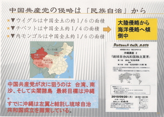 中国共産党によるモンゴル人大虐殺6.jpg