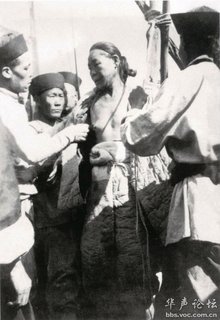 人肉食(凌ち刑)2.jpg
